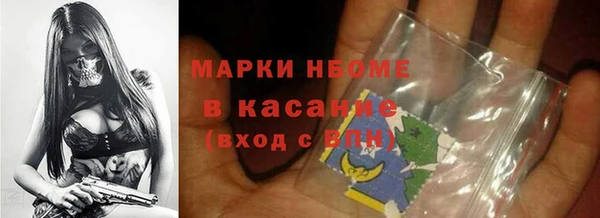 MDMA Горняк