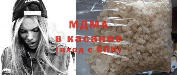 MDMA Горняк