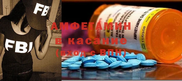 MDMA Горняк