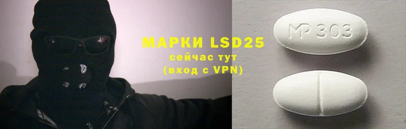 где можно купить наркотик  Гудермес  LSD-25 экстази кислота 