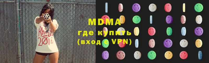 MDMA VHQ  Гудермес 