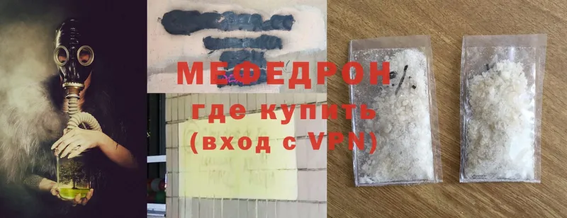 Меф mephedrone  Гудермес 